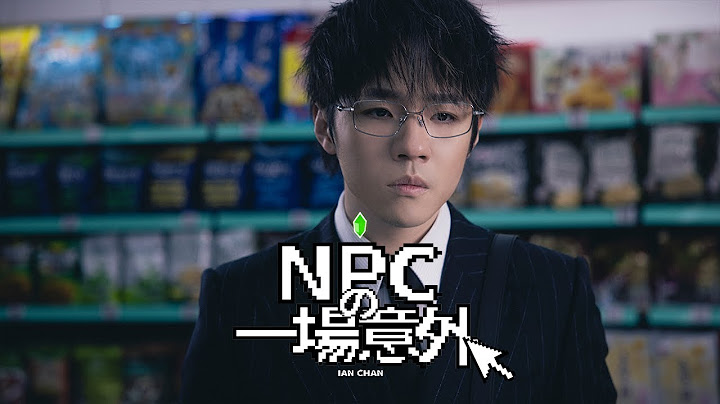 Ian 陳卓賢 《NPC的一場意外》 (NPC Adventure) Official Music Video