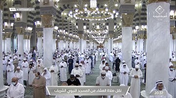 عشاء الخميس 7 ذو القعدة 1442هـ للشيخ عبدالباري الثبيتي | تلاوة إبداعية لما تيسر من سورة الأحزاب .