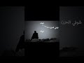 شوفي الحزن من بعدك لايك واشتراك اخوااتي شوفي الحزن من بعدك لايك واشتراك اخوااتي