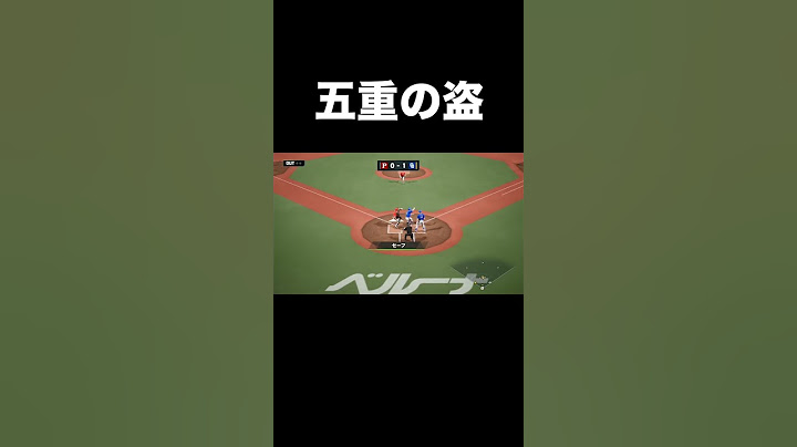 クインティプルスチール（五重盗塁） 【プロスピ2024】 #shorts