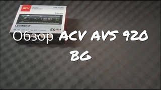 ACV AVS 920 BG