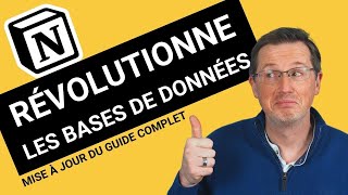 LA révolution des bases de données : 7 nouveautés pour tout changer