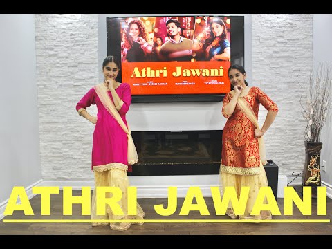 Athri Jawani | Ammy Virk | Gurlez Akhtar | Gurnam Bhullar | Sonam Bajwa | Guddiyan Patole