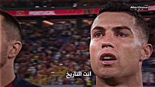 اجمل ما قال المعلق على #رونالدو 🔥💔☹