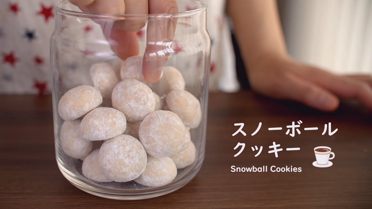 お菓子作り ブールドネージュ スノーボールクッキー の作り方 Snowball Cookies Boule De Neige Recipe Asmr Youtube
