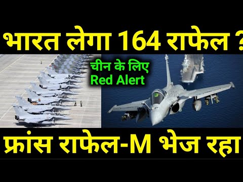 Is India Planning For 114+50 Rafale?