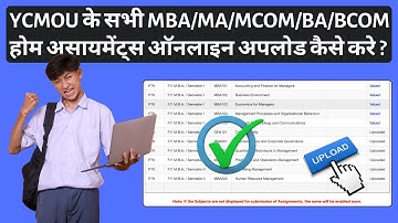 YCMOU home assignment online submit kaise kare? | YCMOU Home Assignments Online Upload Kaise Kare?