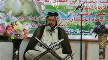 سورة المائده الآيات (٨٧-١٠٠) تلاوة خاشعة