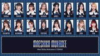 CGM48 – สุดเส้นทาง (Mae Shika Mukanee) [Color Coded Lyrics THA/ROM/ENG]