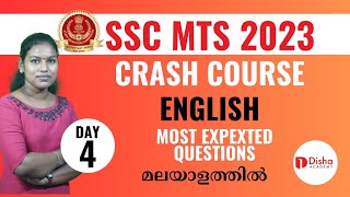 SSC MTS 2023 Crash Course Day 4 English Most Expected Questions sscmts2023 english