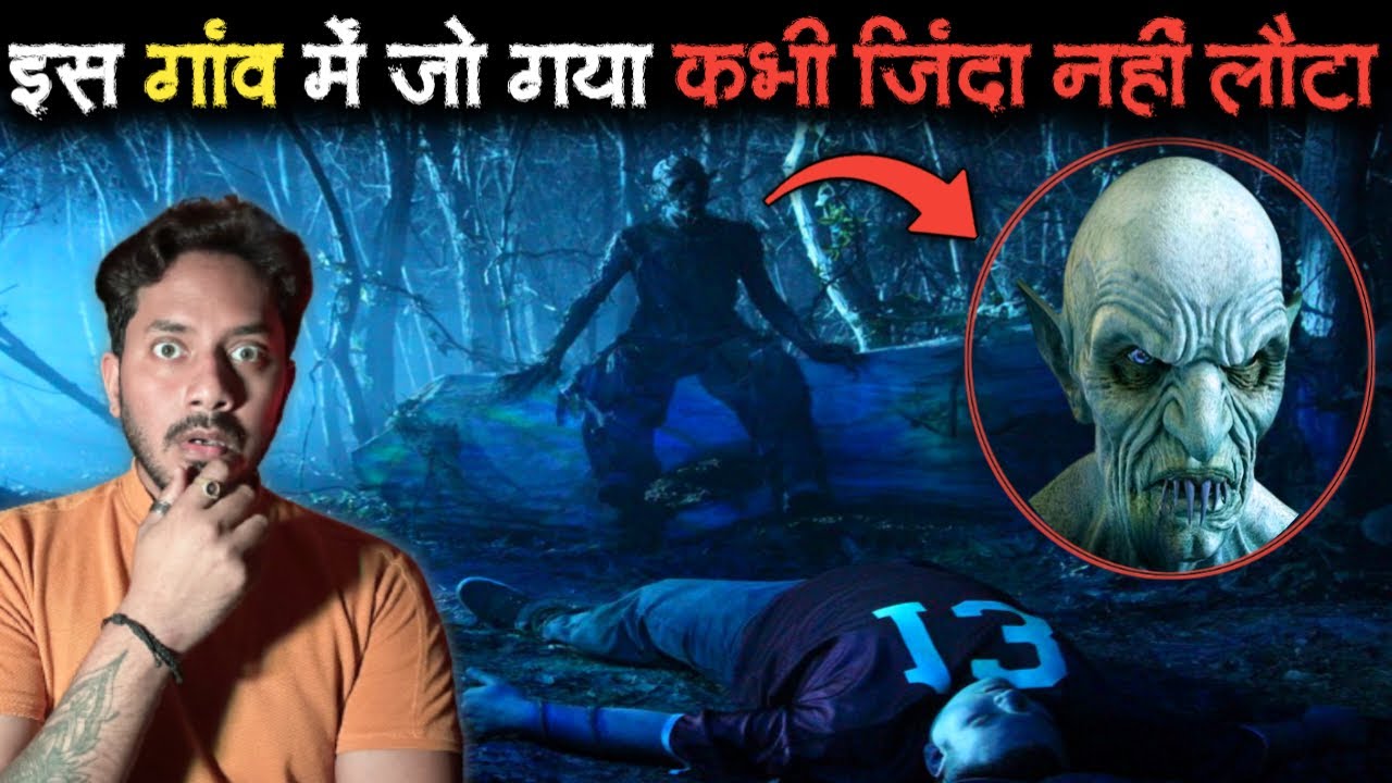 Uttarpradesh Haunted Village Real Horror Story | उत्तरप्रदेश का श्रापित भूतिया गांव की भूतिया कहानी