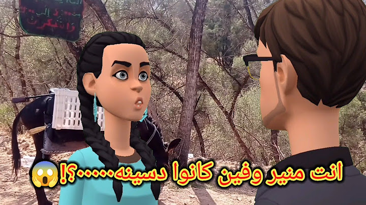 سوعيدة ونورية:منير مشا يسكي في الساكية الي فالغابة😅ومادور بيه غي زهور المخرويضة والكدابة😂