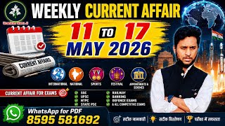 11 to 17 May current affair |  weekly current affair  | @Uranium Guru Ji #currentaffairs