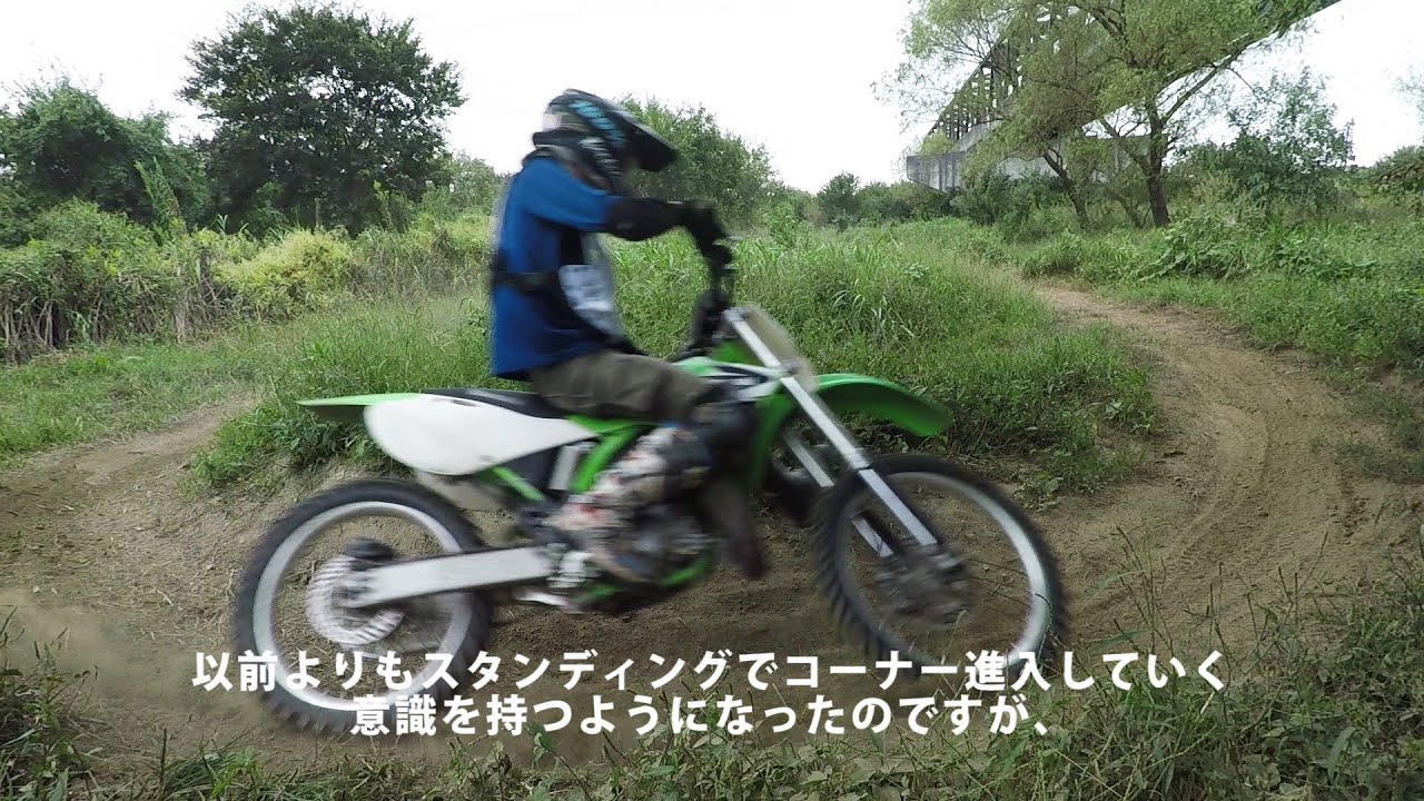 河川敷モトクロス