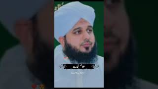 aik baat paki h peerajmal raza islamic motivate for jumma ramadan mubarak viral short status whatsap