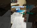 UPSC /UPPCS💓💓   #motivation #dm #sdm #ips #sp #success #hardwork