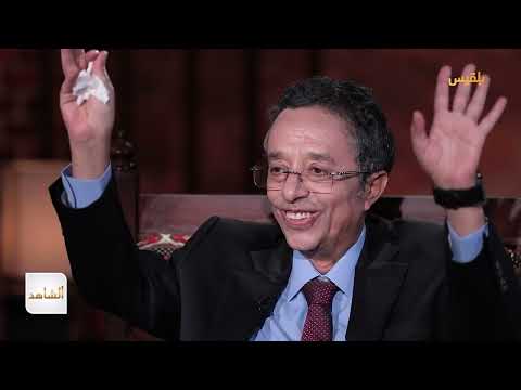 د. محمد المخلافي يروي تفاصيل التقارب بين حزب الإصلاح والحزب الاشتراكي | الشاهد 4