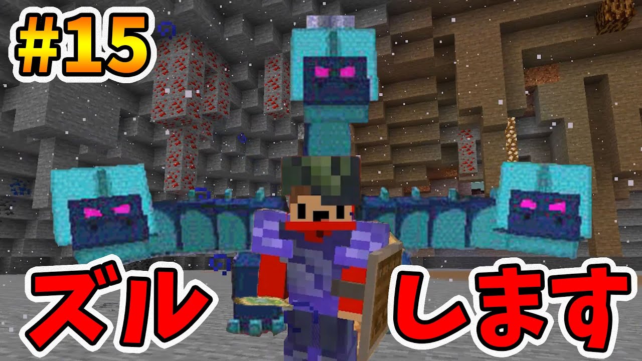 【マイクラ】黄昏の森#15　ヒドラをズルい方法で倒します！【naotin】