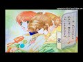 遥かなる時空の中で2スペシャル うしろ向きじれっ隊 04 『花園への招待状』