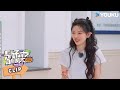 未播花絮 杨超越质疑杨迪嘴巴里气体太重 气球飞不了一点 是好朋友的周末2024 优酷综艺 YOUKU SHOW 未播花絮 杨超越质疑杨迪嘴巴里气体太重 气球飞不了一点 是好朋友的周末2024 优酷综艺 YOUKU SHOW