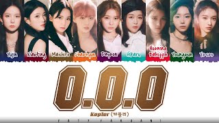 Kep1er (케플러) - O.O.O (Over \u0026 Over \u0026 Over) (Kep1er Ver.) (1 HOUR LOOP) Lyrics | 1시간 가사