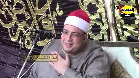 الشيخ محمود محمد الصعيدى سورة آل عمرانSurah Aal -e-Imran Sheikh Mahmoud Al-Saeedi   | زاوية البقلى