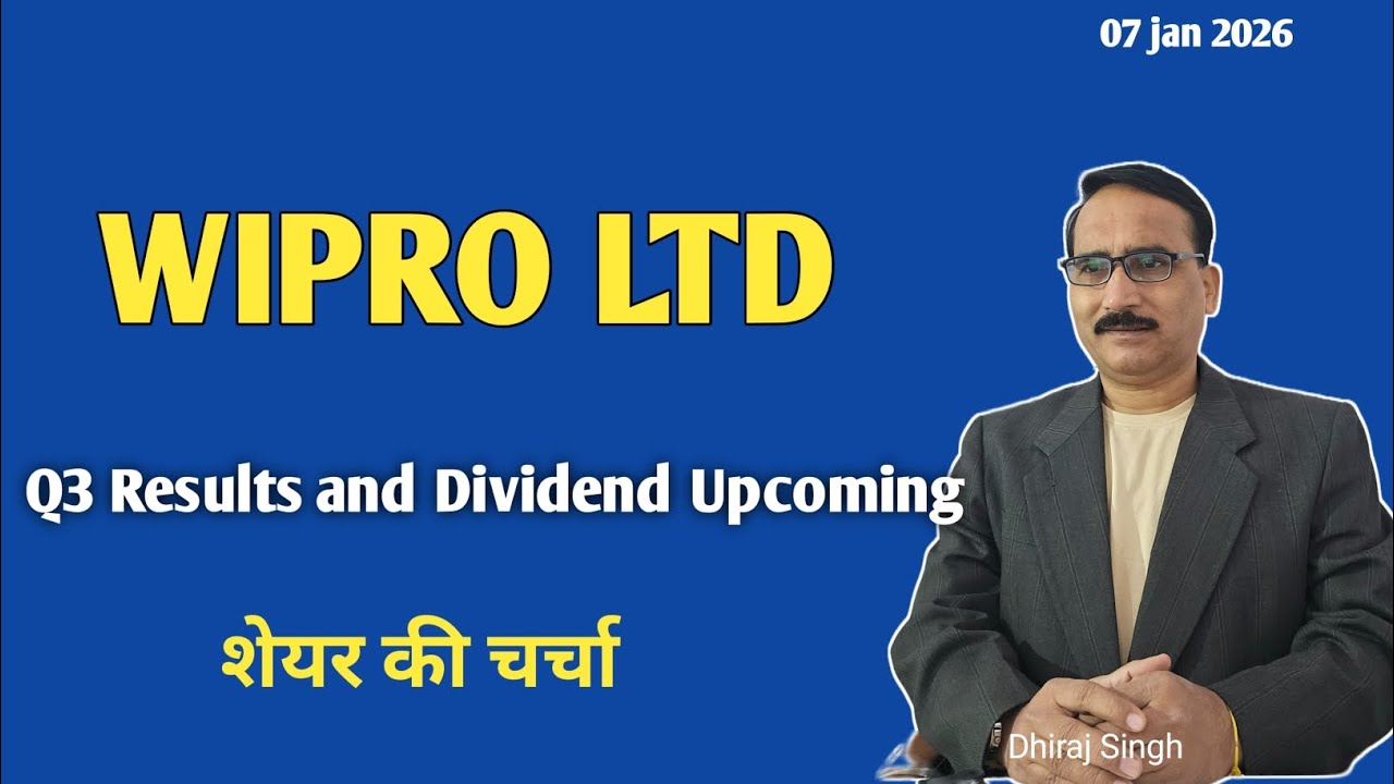 WIPRO Stock Q3 Results and Interim Dividend Upcoming| Wipro Ltd Share Price Today शेयर की चर्चा 