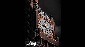 ثواني قرآن(إن الله وملائكته يصلون على النبي)بصوت أحمد النفيس سورة الأحزاب #حالات_واتس_قران_كريم
