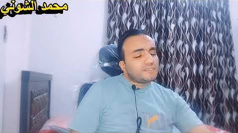 ان الانسان خلق هلوعا  ماتيسر من سورة المعارج..  محمد الشوني