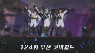 【Ensemble Stars!】 Ryuseitai [ Bokura no Stella / NEW DAYBREAK ] Cosplay Dance cover
