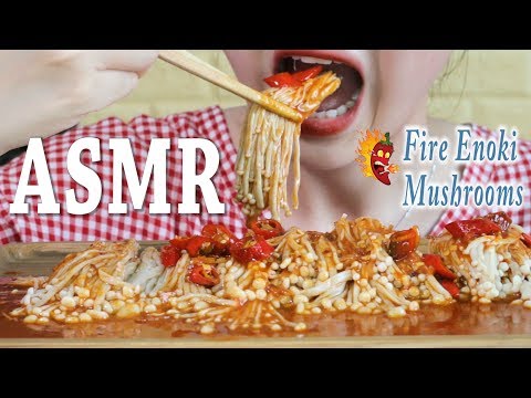 ASMR 咀嚼音?SPICY ENOKI MUSHROOMS ブルダックエノキ茸 불닭 팽이버섯 먹방 麻辣金針菇 *EATING SOUND* | VU-ASMR