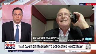 Απεργία ΤΑΞΙ: Σεραφείμ Κασιδιάρης - Πρόεδρος Πανελλήνιας Ομοσπονδίας Ιδιοκτητών ΤΑΧΙ Kontra Channel