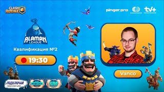 : ALAMAN League 2023 | Clash Royale |  #2 | Vanco