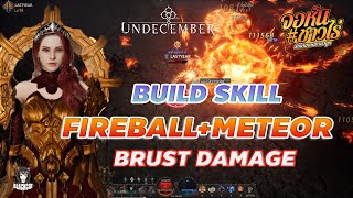 Undecember:Build Skill Fireball+Meteor สาย Brust Damage แรงระเบิดจนตัวแตก