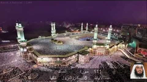 111 سورة المَسَد أحمد علي العجمي      Ahmad bin Ali Al-Ajmi Quran - Surah 111 Al-Masad