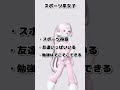 クラスに1人はいる女子！再チャレンジ！