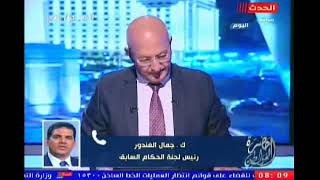 اخطاء الفار تستمر في الدوري المصري وتصريح قوي من ك. جمال الغندور