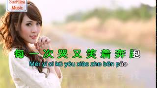 [ 牛奶咖啡 Milk Coffee - 明天你好 Ming tian ni hao ] 伴奏 KTV karaoke instrument no vocal pinyin lyrics