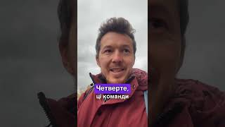 Негайно перестаньте замилювати проблему командами за смаколики!!! #зоопсихолог #кінолог