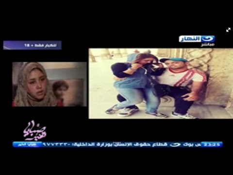 صبايا الخير - ريهام سعيد تفاجئ المجني عليها بصور لها مع الجناة الذي اعتدوا عليها ..+18 للكبار فقط