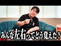 【合間】マクドナルドを食べながら雑談