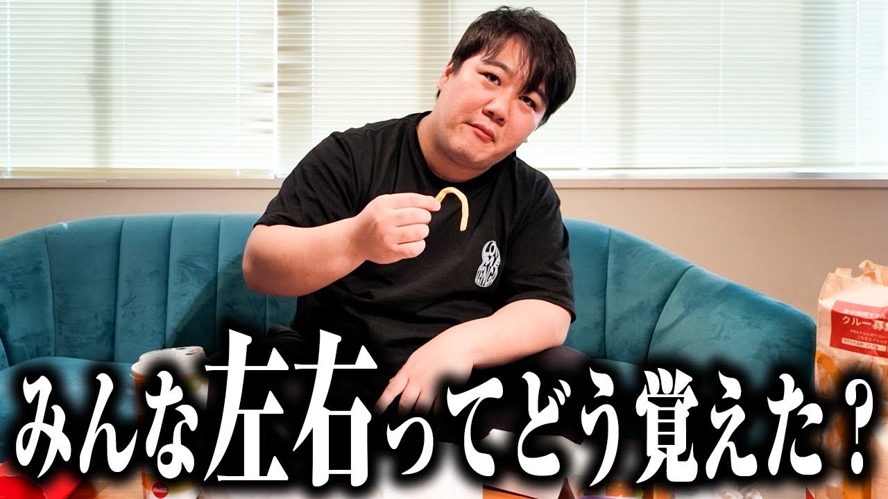 【合間】マクドナルドを食べながら雑談 のサムネイル