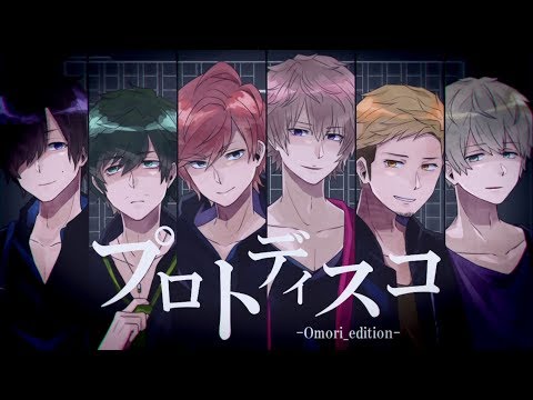 【大盛り合唱】プロトディスコ【男性6人】 | Proto Disco [Nico Nico Chorus]