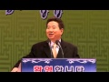 노무현 귀향연설 고화질 3