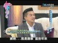 2014.01.21SS小燕之夜完整版　蘇有朋消失的那十年！