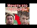 Особенно интересно те, кто воюет и хочет воеватьза Росию кавказ: которые едут защищать  их культуру