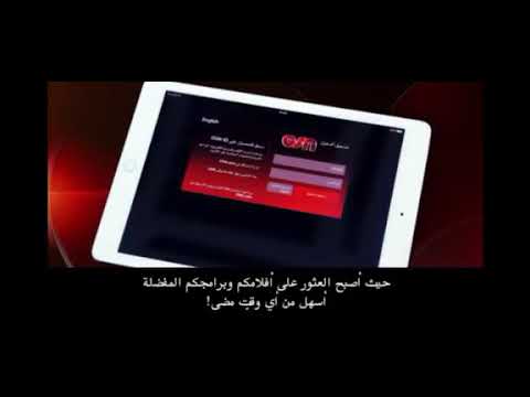 osn app tutorial