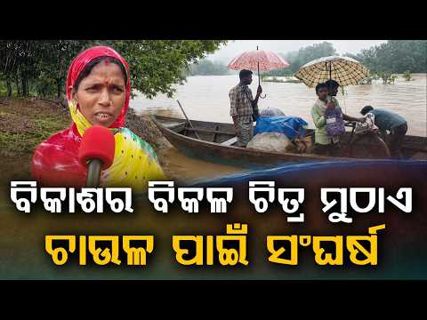 Ground Report: Freedom Fighter Saheed Laxman Nayak's Village Still Deprived of Basic Roads