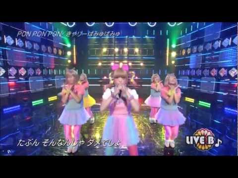 【※ ソフィア】ＰＯＮＰＯＮＰＯＮ  -Fandub-【を歌ってみた】