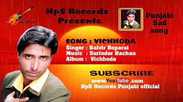 New Punjabi Sad Songs | Vichhoda  | Punjabi Sad Songs |  Balvir Boparai | Hps Records
